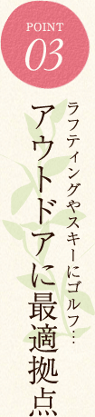 旬の食材を楽しめる 50種類バイキング